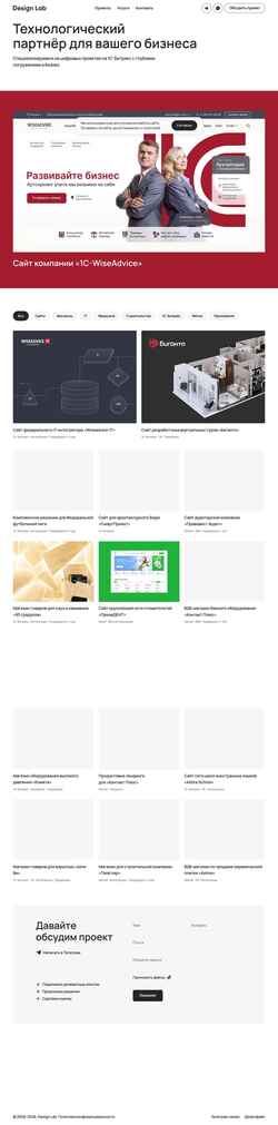 Zrzut ekranu design-lab.ru