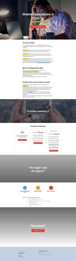 Στιγμιότυπο οθόνης webkt.ru