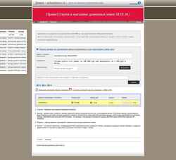 Screenshot schoolnews.ru