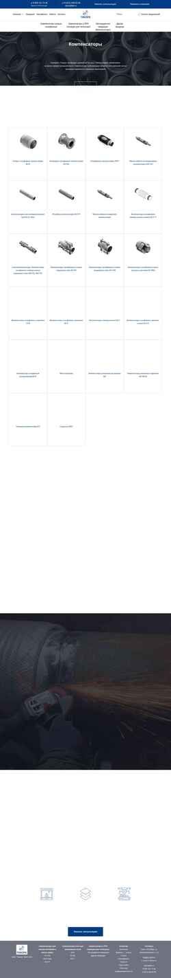 Screenshot tikora.ru