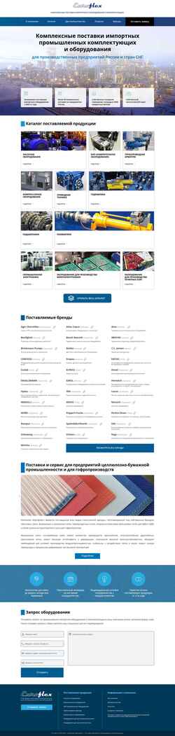Screenshot e-flex.ru