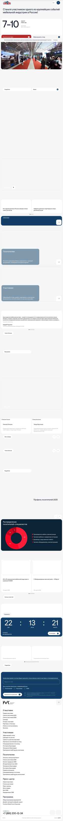 Schermata www.umids.ru