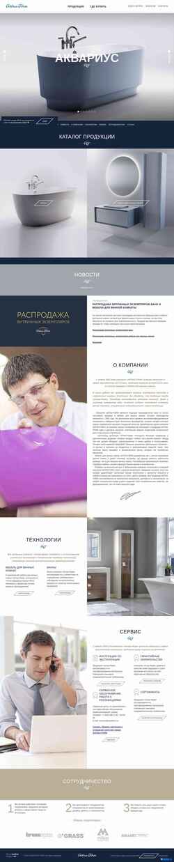 Captură de ecran www.astraform.ru