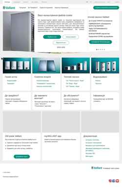 Posnetek zaslona www.vaillant.ua