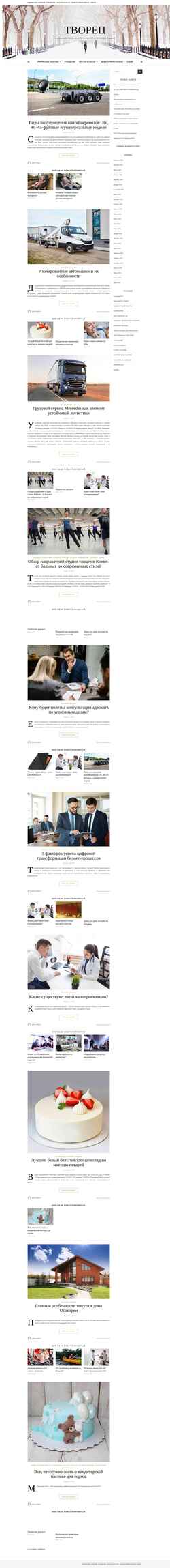Snímek obrazovky tvorec.com.ua