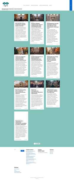 Screenshot ngrid.ru