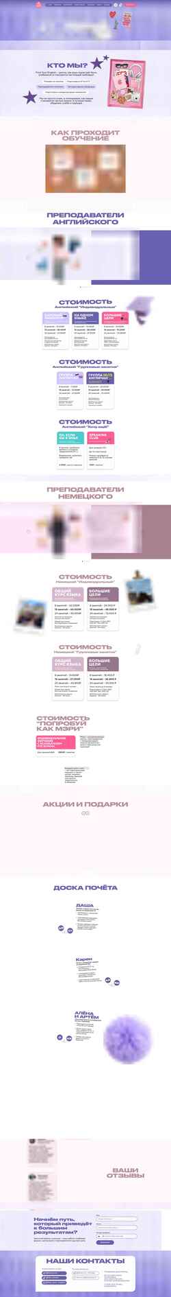 Skärmdump fyeschool.ru