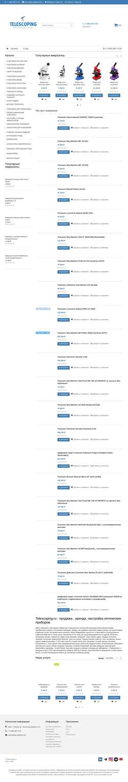 Skærmbillede telescoping.ru