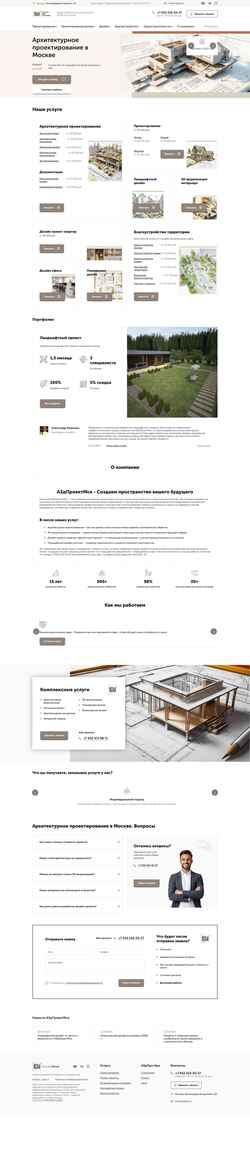 Snímek obrazovky a3d.ru