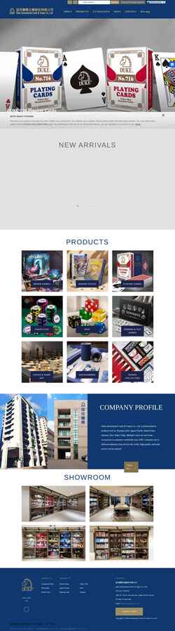 Снимак екрана www.dukegames.com.tw