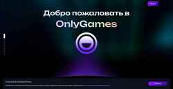 Captura de pantalla onlygames.ru
