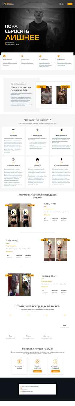 Ekraanipilt newme.space