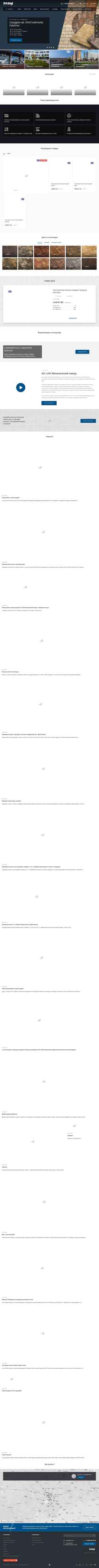 Captura de pantalla www.342mz.ru