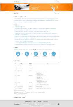 Screenshot testbed.koscom.co.kr