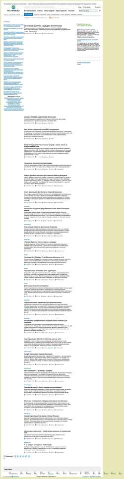 Captura de tela telnews.ru