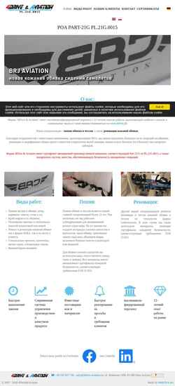 Schermata 4drive-aviation.com