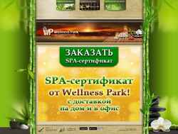 Screenshot www.wp.tomsk.ru