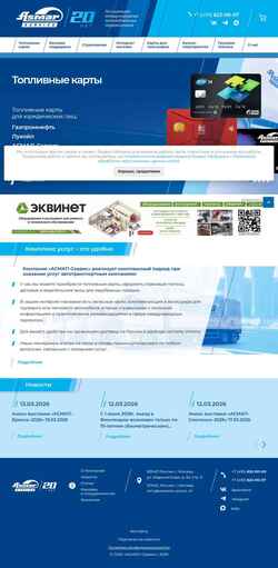 Captura de pantalla www.asmap-service.ru
