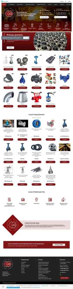 Screenshot www.td-velvis.ru