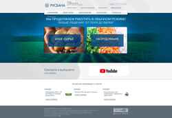 Captura de pantalla www.rusbana.ru