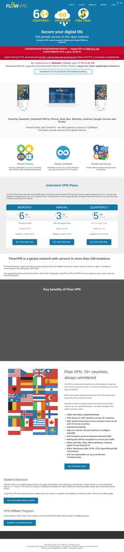 Στιγμιότυπο οθόνης www.flowvpn.com