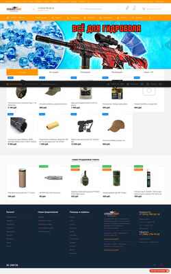 Schermata strikeshop.ru