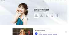 Screenshot www.quzuotu.com