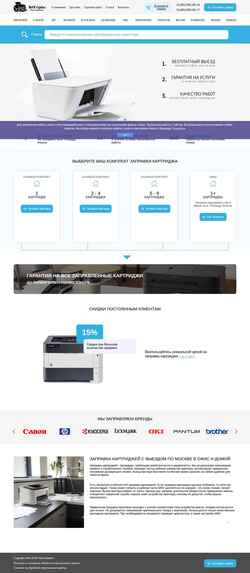 Снимак екрана www.makservice.ru