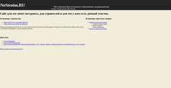 Screenshot nestroim.ru