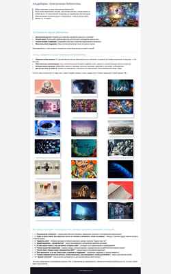 Posnetek zaslona aldebaran.com.ru