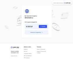 Snímek obrazovky drovnet.ru