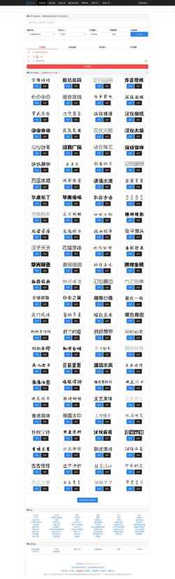 Screenshot shengri.qt86.com
