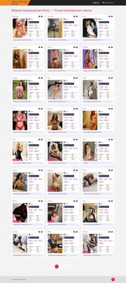 Screenshot yalta.prostutki.com