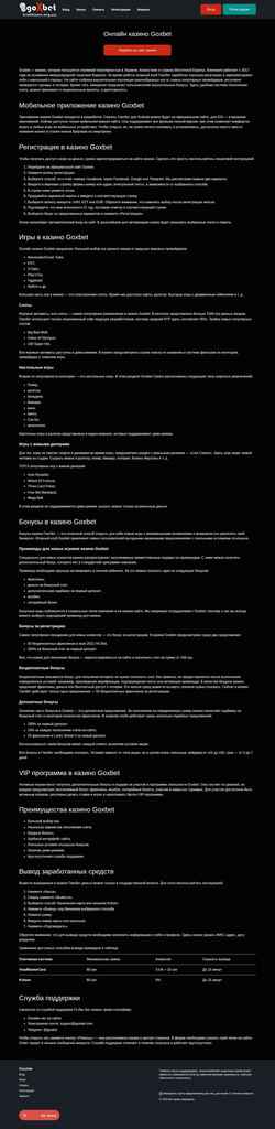 Skærmbillede traditions.org.ua