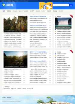 Screenshot kunming.nn.city