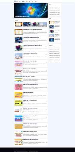 Screenshot www.haodianba.com