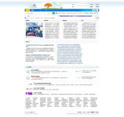 Screenshot dindiniiii.com