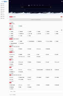 Screenshot www.leijings.com