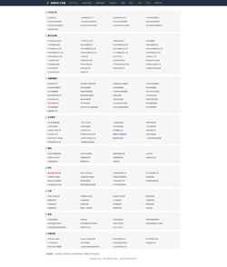 Screenshot tools.shnne.com