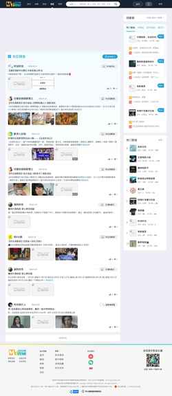 Screenshot community.mtime.com