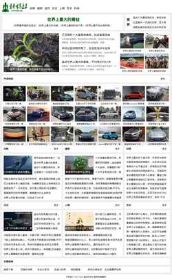 Screenshot www.soubct.com