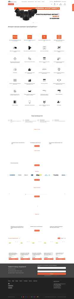 Schermafbeelding ctpl.ru