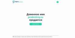 Screenshot probistroy.ru
