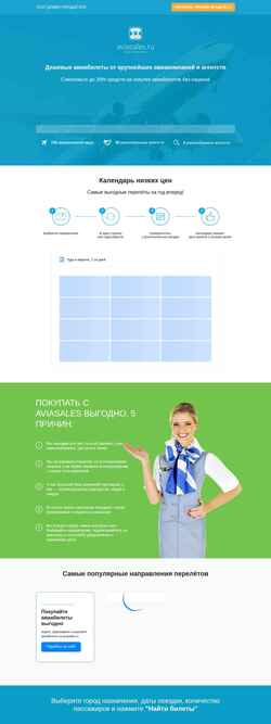 Screenshot vluzu.ru