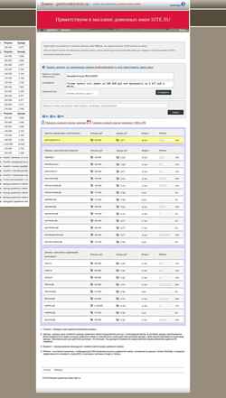 Screenshot protivodeystvie.ru
