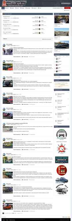 Skærmbillede vaz2101.spb.ru