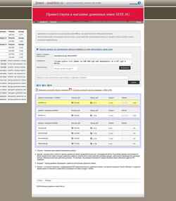Screenshot modellers.ru