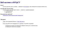 Screenshot ode.ru