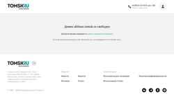 Captură de ecran altlinux.tomsk.ru