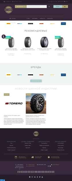 Snímek obrazovky matador-tyres.ru